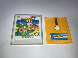 DOKI DOKI PANIC YUME KOJO Nintendo Famicom Disk FCD In Stock B Japan import - Picture 1 of 3