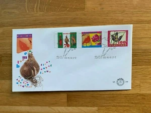 NETHERLANDS 1996 FDC 346 SPRING FLOWERS DAFFODIL TULIP SNAKE'S HEAD - Picture 1 of 1