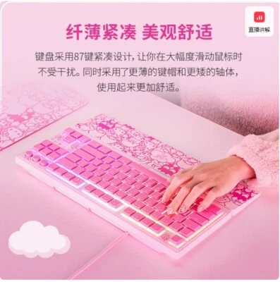 Razer Kitty family game 87-key light mechanical keyboard(Includ wrist rest - Image 1 of 4