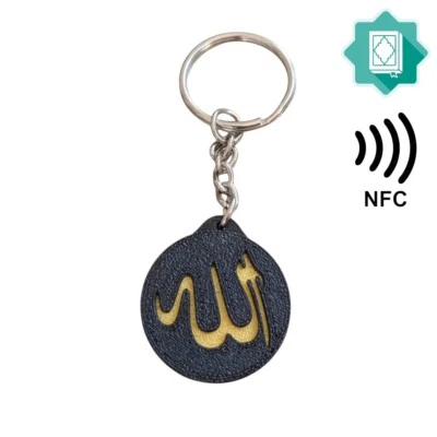 Schlüsselanhänger NFC Arabisch Kuran Allah Muslima Rund Muslim Koran - Bild 1 von 2
