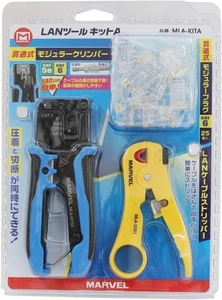 MARVEL LAN CABLE TOOL KIT MLA-KITA - Picture 1 of 5