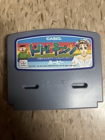 CASIO LOOPY DREAM CHANGE Kokin Chan Fassion Party Cartridge Only TESTED WORKS