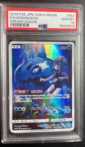 Pokémon japonés sm11b Dream League 2019 053/049 CHR FA/Wishiwashi PSA 10 - Imagen 1 de 2