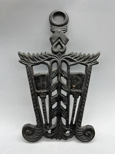 Vintage Cast Iron Trivet – Brooms, Wheat Stalk and Heart Shape - Picture 1 of 2