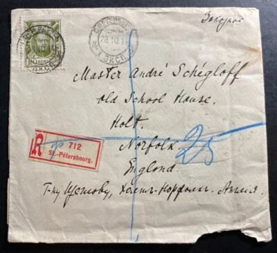 1914 San Petersburgo Rusia Sello de Cera Roja Cubierta Registrada a Norfolk Inglaterra Foto 1 de 2