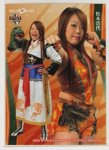 Tarjeta coleccionable de lucha libre profesional para mujer Hiroyo Matsumoto - 2016 BBM - Imagen 1 de 3