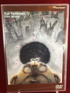 Koji Yamamura Film Works DVD Animation Rare - Region 2 - Picture 1 of 9