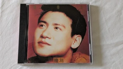 Jacky Cheung 张学友 Kiss Good-Bye 吻别 CD Album (1993) Cantopop Polydor Foto 1 de 4