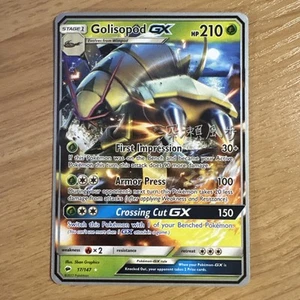 Golisopod GX 17/147 Burning Shadows - Tarjeta Pokémon ultra rara casi nueva - Imagen 1 de 12