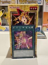 Yugioh - Dark Burning Attack Prismatic Secret Rare Korean Card 15AX-KRM02 NM/M!