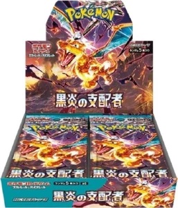 **Sealed Japanese Pokemon Ruler of the Black Flame SV3 Booster Box (US Seller)** - Picture 1 of 1