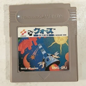 Quarth (Nintendo Game Boy GB, 1990) Japan Import - Picture 1 of 7