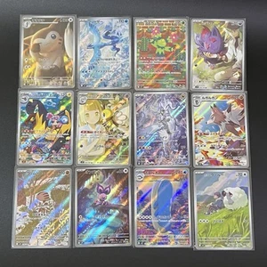 AR 12 Set Full Complete sv9 Battle Partners Pokemon Karten Japanisch - Bild 1 von 12