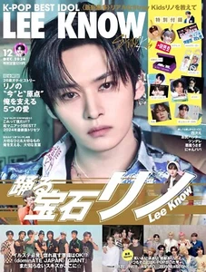 K-POP BEST IDOL Lee Know Cover 2024 December Japan magazine KPOP - Picture 1 of 2