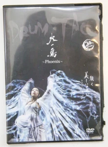 OOP Drum Tao Phoenix 2013 DVD Costume Design Japanese All Region NTSC Art BB861 - Foto 1 di 4