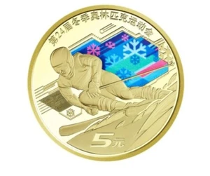 Brand New China Coin 2022 5 Yuan Winter Olympic Game Skiing / one coin - Picture 1 of 3