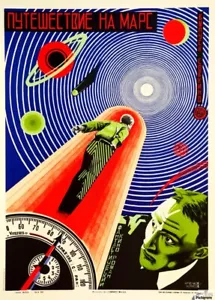 A TRIP TO MARS (Himmelskibet) (1918) - Picture 1 of 1