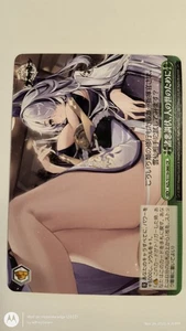 Weiss Schwarz Exorcism Azur Lane AZL/S119-066 CR NM+ (English Available) - Bild 1 von 1