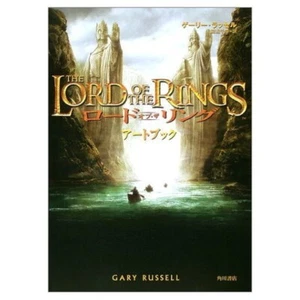 lord of the rings art Book Japanese - Picture 1 of 1