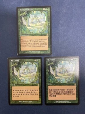 MTG 3X ODYSSEY NANTUKO SHRINE CHINESE + ENGLISH MAGIC THE GATHERING GREEN RARE - Image 1 of 4