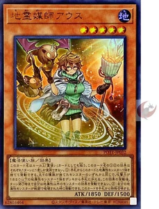 Tarjeta Yu-Gi-Oh POTE-JP032 Aussa the Earth Channeler Ultra Japonés - Imagen 1 de 2