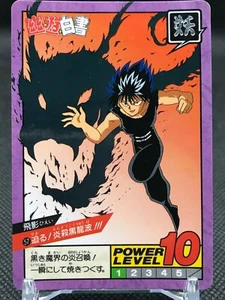 Tarjeta de jinete Hiei YuYu Hakusho JCC BANDAI hecha en JAPÓN 1994 anime rara n.o 57 - Imagen 1 de 12