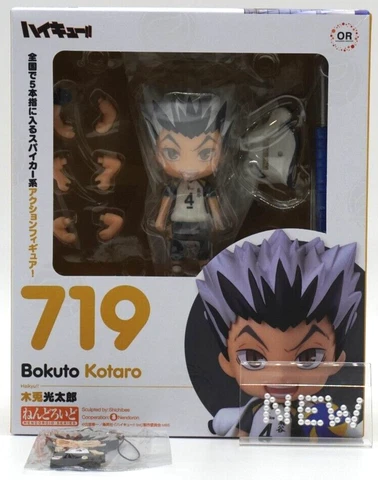 Kotaro Bokuto Nendoroid 719 Haikyuu Action Figure Good Smile with Rubber Strap Cover