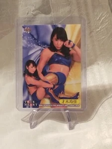 Reika Saiki - 2018 BBM Women's Pro-Wrestling Trading Card #051 US SELLER - Picture 1 of 2
