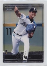 2014 Bandai Owners League Series 18 Shohei Ohtani #OL18064