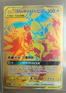 Pokémon TCG Moltres & Zapdos & Articuno GX 185/150 Rare Holo Tag Team Card - Picture 1 of 2