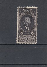Sowjetunion 1926 J. MiNr. 309