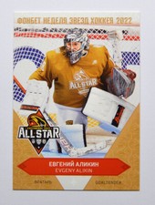 2022-23 Sereal KHL Premium All-Star Week #ASW-KHL-036 Evgeny Alikin