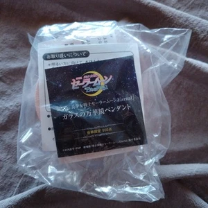 Sailor Moon Eternal theatrical version glass kaleidoscope pendant limited rare - Picture 1 of 2
