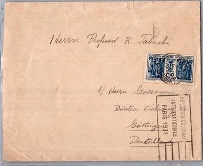 FRANCE 1931 POSTAL COVER COLONIAL EXPO ISSUE ADDR GERMANY & POSTMARK PARIS - Image 1 of 2