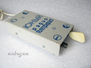 RARE Vintage Electronic Keyer with Paddle and Power Cord - Photo 1/12