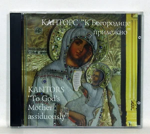 KANTORS "To God's Mother Assiduously" IN CHURCH SLAVONIC - CD Nice! #0423EZ - Imagen 1 de 2