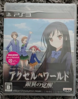 Brand New Sealed Accel World Awakening of the Silver Wings JapanesPlayStation 3  - Image 1 of 4