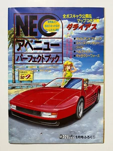 NEC Avenue Perfect Book PC Engine Magazine Supplement Japón (Out Run Darius) - Imagen 1 de 24