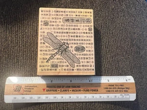 DRAGONFLY ASIAN 2.5X3.25 RUBBER SAMP - NOS - Picture 1 of 2