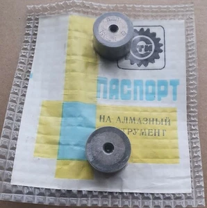 DIAMANTSCHLEIFSCHEIBE Metallbindung D 25-16-6-3 mm KÖRNUNG 80-450 - Bild 1 von 2