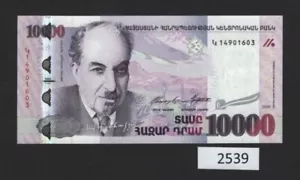 (BN-2539) Armenia, P-52, UNC 10,000 Dram of 2008 - Picture 1 of 2