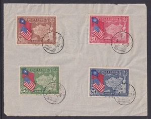China Briefmarke 1939 The 150th Anniv of USA Set of 4 with Fist Day Postmark on Paper - Bild 1 von 5