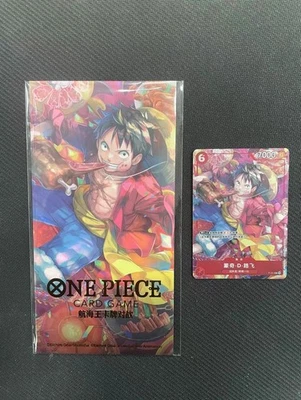 IN STOCK Monkey D. Luffy P-001 & New Year Red Packet ONE PIECE Game S-Chinese - Image 1 of 3