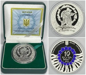 Ukraine 10 Hryven 2012 "Ukrainian Lyric Song" (Silver 925, 31.1g.) - Picture 1 of 4