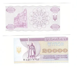 Ukraine - 20000 Karbovantsiv 1994 UNC P. 95b Lemberg-Zp - Picture 1 of 1