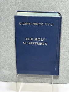 HEILIGE SCHRIFT MASORETISCHER TEXT Band II IIISAIAH BIS II CHRONIKEN Vintage Buch - Bild 1 von 8
