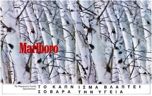 Marlboro Cigarettes Cowboy Come To The Flavor Original Print Ad 1991, 2 Pages ! - Picture 1 of 1