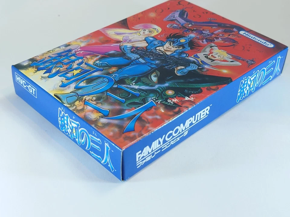 Nintendo Famicom Ginga no Sannin Japan Import OVP X117