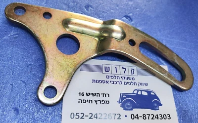 Soporte de alternador OEM # 7719916 para Lancia Delta 1.3, 1.5 FIAT UNO 1.4 TIPO 1.6 Foto 1 de 4