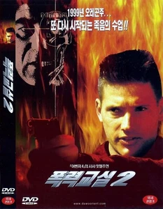 Class of 1999 (1990) Bradley Gregg / Traci Lin DVD NEW *SAME DAY SHIPPING* - Picture 1 of 3